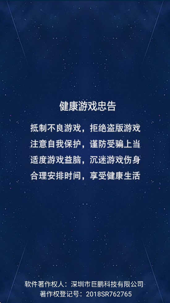 СϷ°汾ذװv1.0.12 ׿