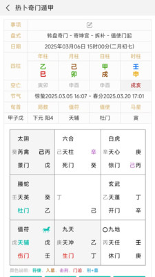 ȲŶݼappֻv3.0.0 ׿