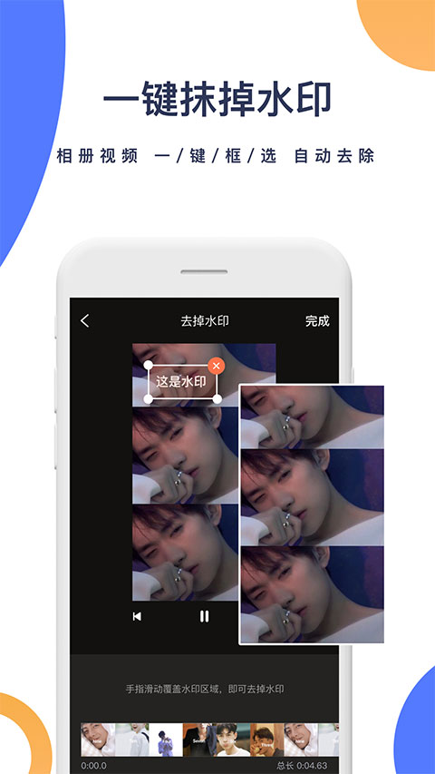 һȥˮӡappv3.5.6 ׿