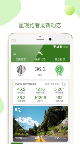 RQrunapp°v3.5.8 ׿