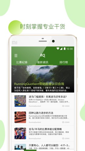 RQrunapp°v3.5.8 ׿