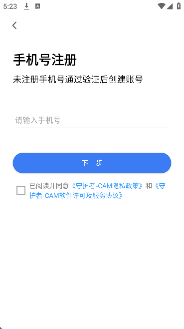 ػcamذװ׿v1.0.40 °