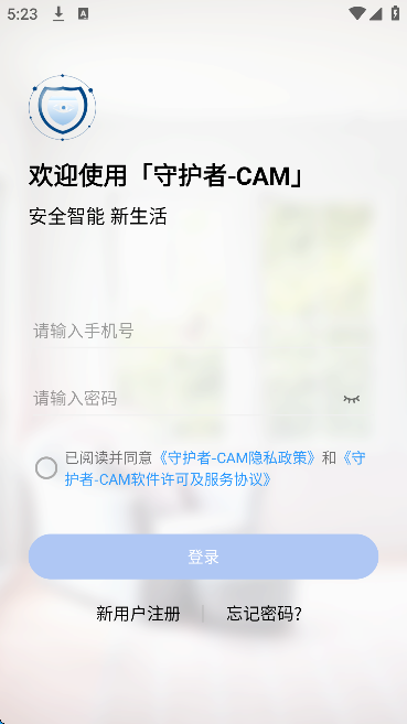 ػcamذװ׿v1.0.40 °