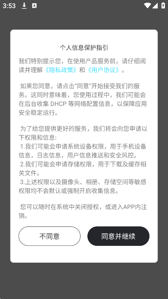 AIapp׿ذװv1.3.3 ֻ