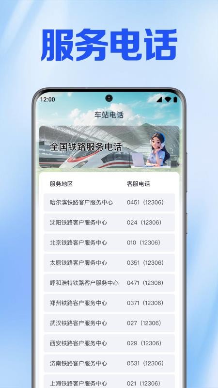 𳵸Ѳapp°v1.0.4.1003 ٷ