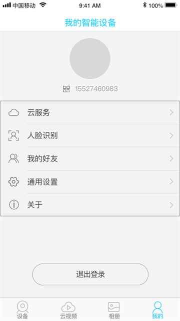 UBoxٷ°v1.1.354 ׿