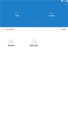 aigo Diskٷذװv2.0.042 °