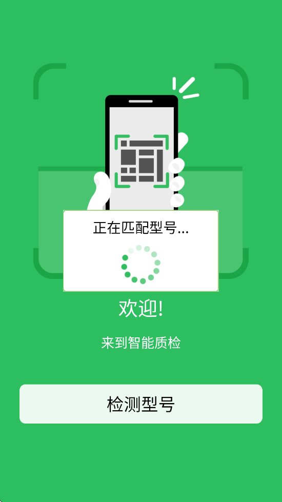 ׼app°ذװv3.5.4 ׿