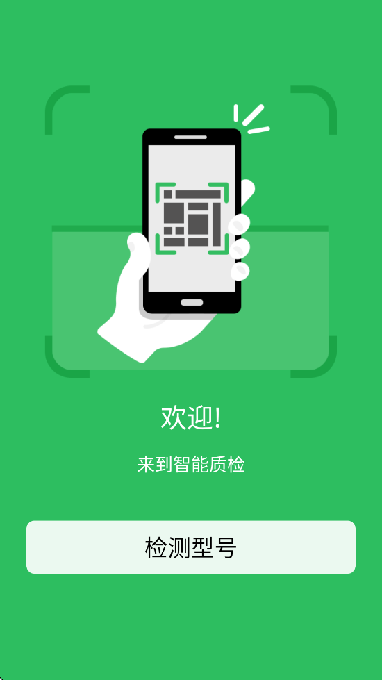 ׼app°ذװv3.5.4 ׿