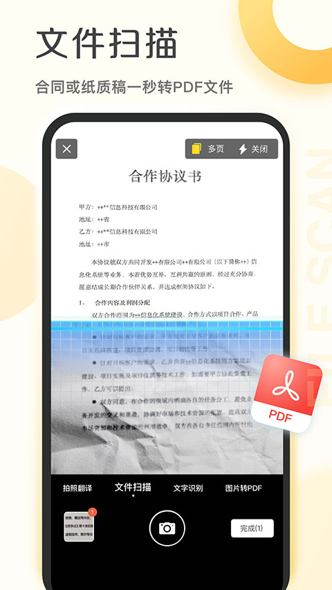 ɨapp°汾ذװv1.0.39.39.251030 ٷ