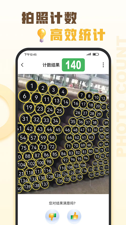 ɨapp°汾ذװv1.0.39.39.251030 ٷ