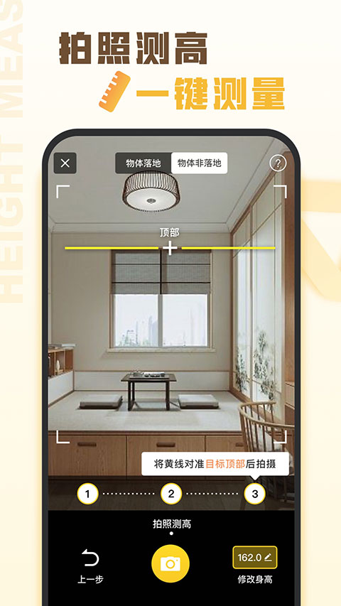 ɨapp°汾ذװv1.0.39.39.251030 ٷ