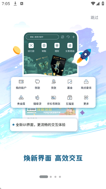 ǻйٷ2026v5.1.10 Ѱ