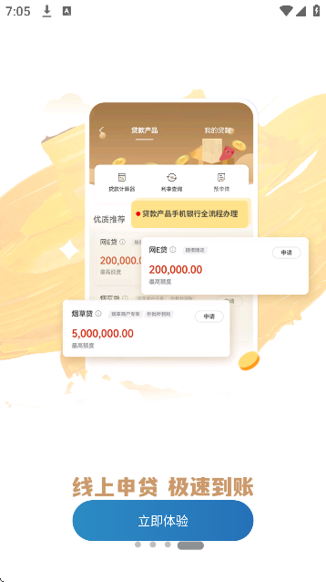 ǻйٷ2026v5.1.10 Ѱ