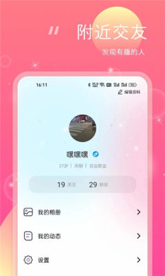 ͬѵƽֻ̨v2.5.91 ׿