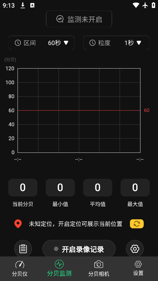 ֱ°v20251118.1.0 ֻ