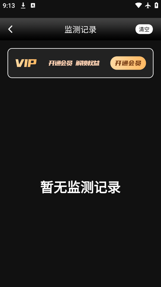 ֱ°v20251118.1.0 ֻ