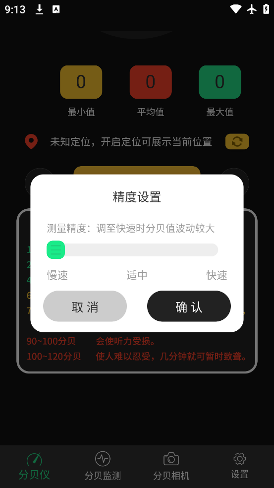 ֱ°v20251118.1.0 ֻ