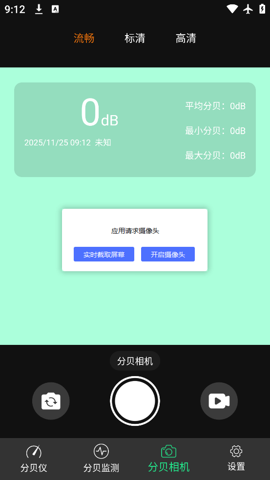 ֱ°v20251118.1.0 ֻ