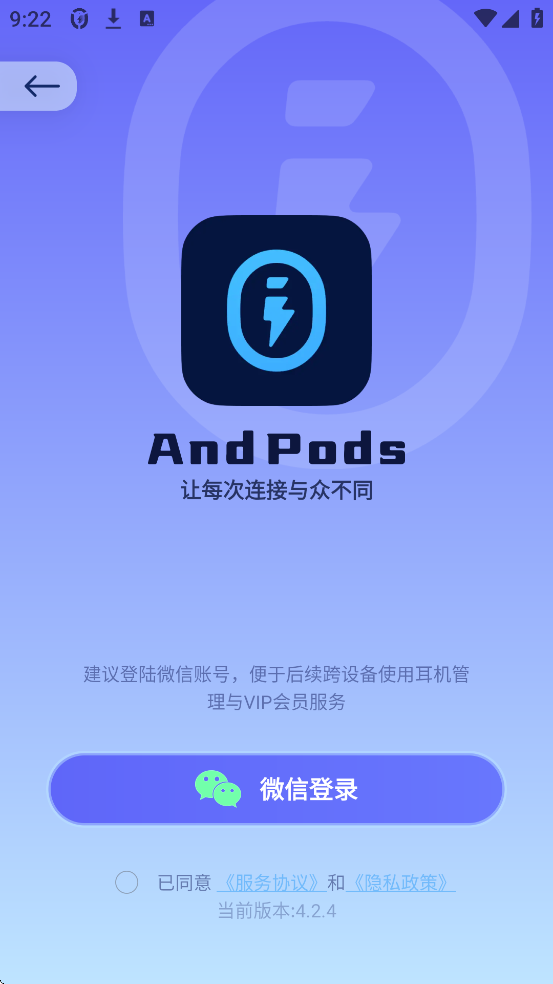 AndPodsذװ׿v4.2.4 °