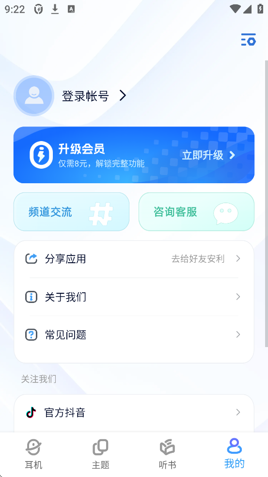 AndPodsذװ׿v4.2.4 °