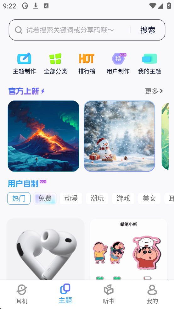 AndPodsذװ׿v4.2.4 °