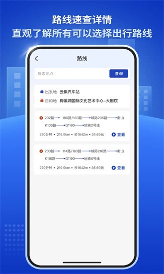 ٲͨappعٷv1.0.2 ֻ