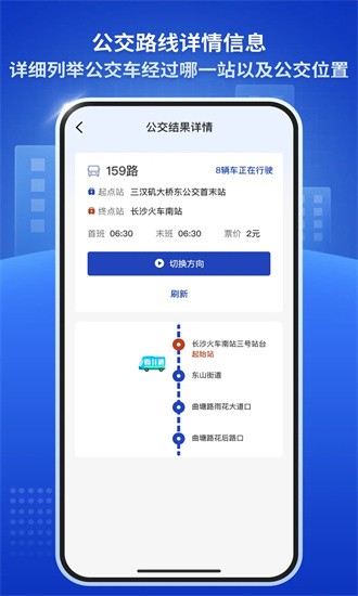 ٲͨappعٷv1.0.2 ֻ