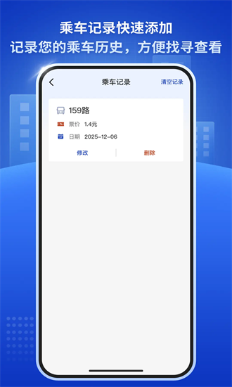 ٲͨappعٷv1.0.2 ֻ