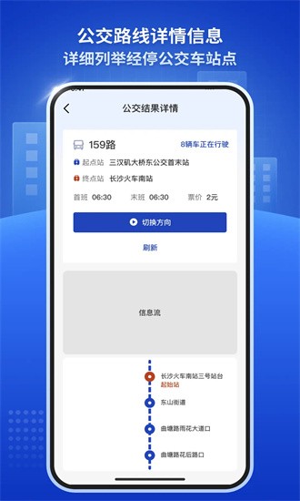 ٲͨappعٷv1.0.2 ֻ