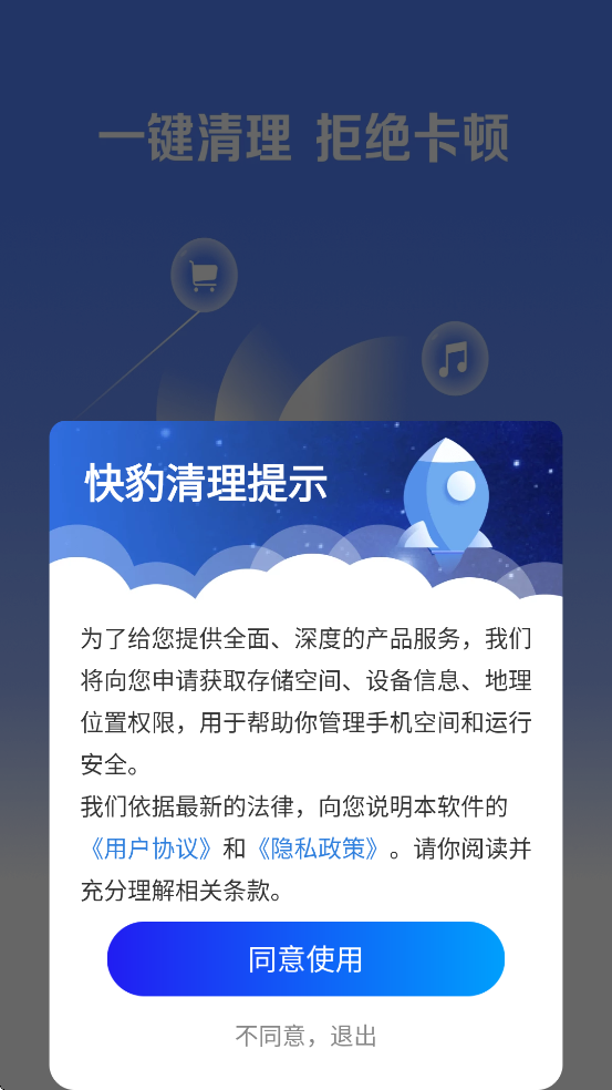 챪׿ذװv4.3.60.00 °