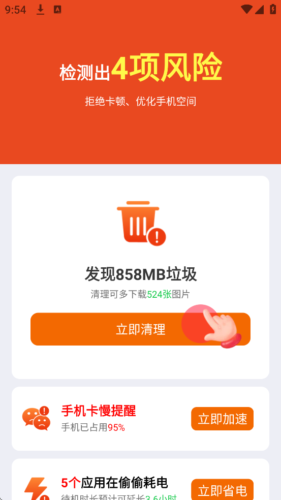 챪׿ذװv4.3.60.00 °