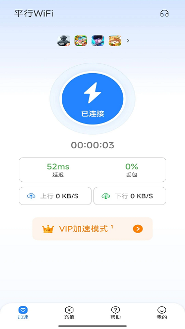 ƽWiFi°v5.0.6.4 ׿