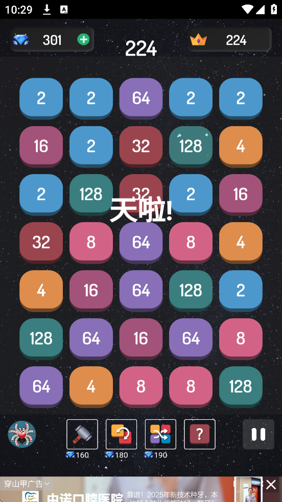 2248Ϸٷذװv1.0.3 °