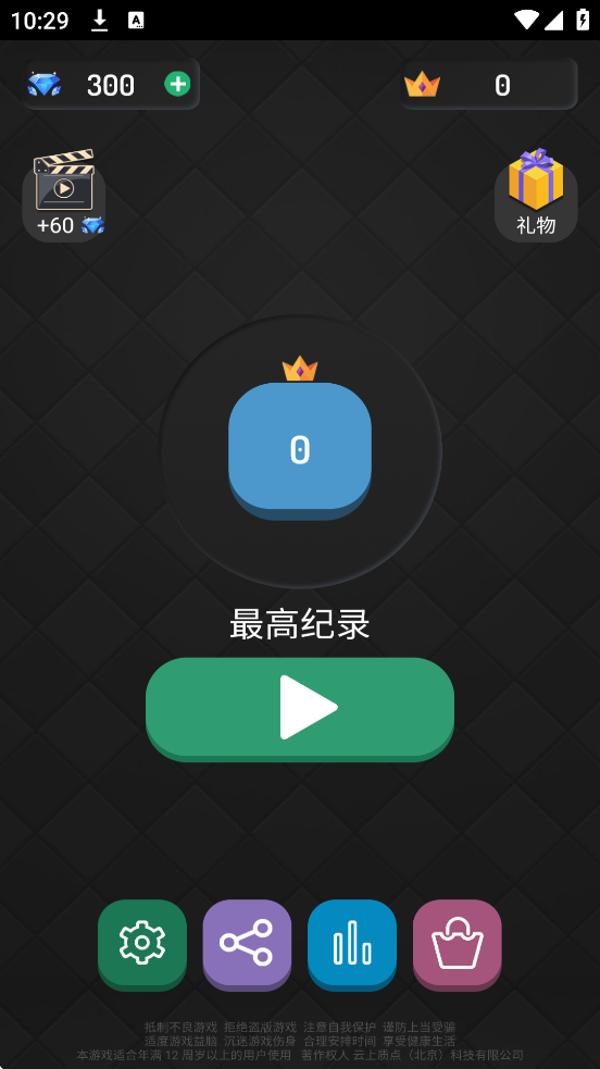 2248Ϸٷذװv1.0.3 °