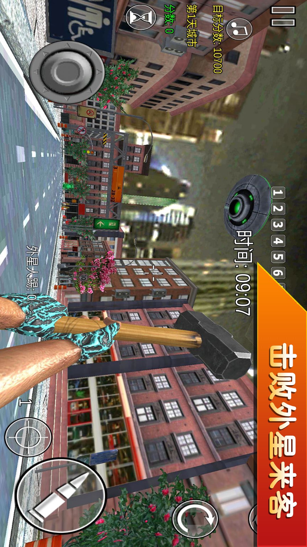 ǹսжģ°v300.1.7 ׿