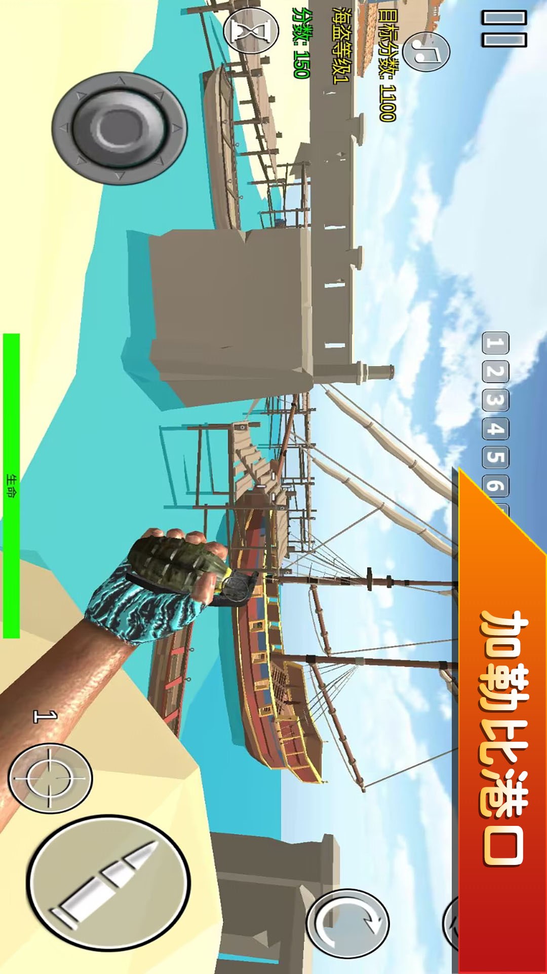 ǹսжģ°v300.1.7 ׿