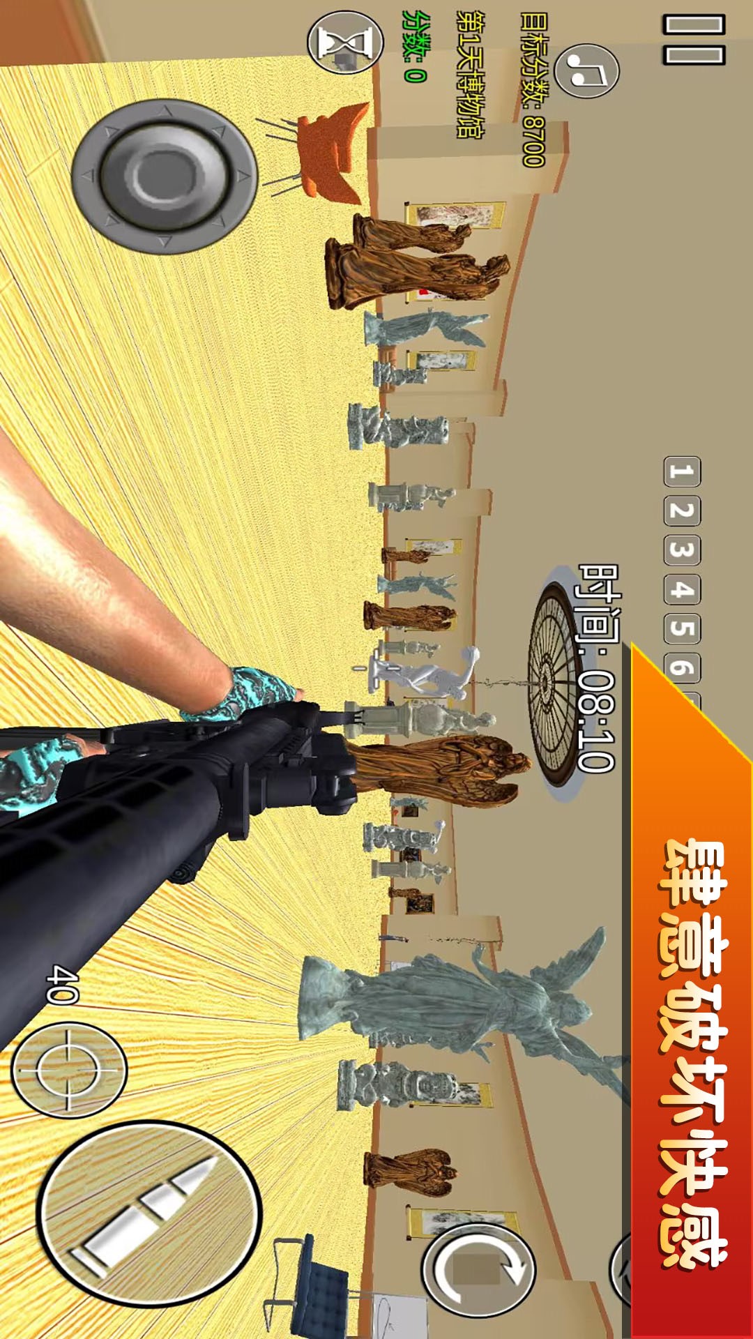 ǹսжģ°v300.1.7 ׿