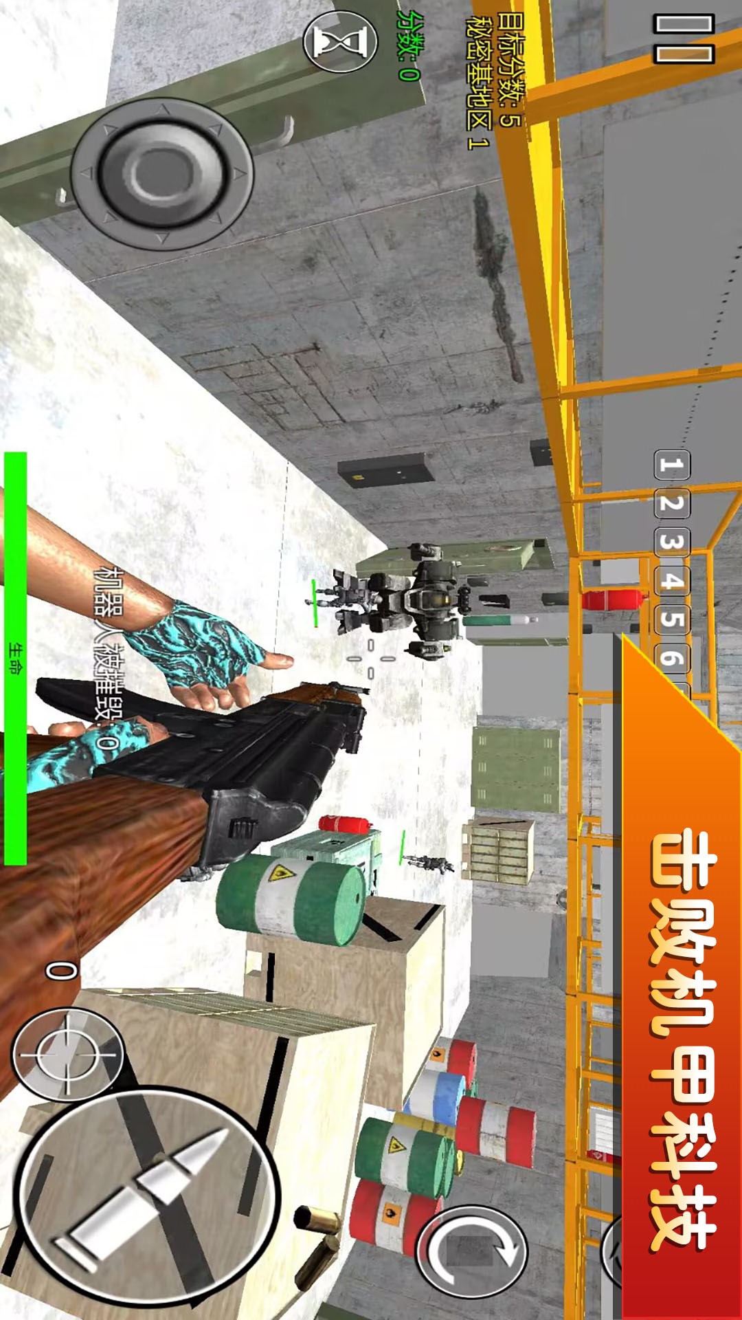 ǹսжģ°v300.1.7 ׿