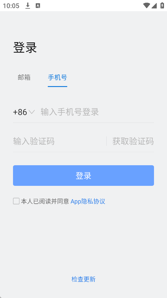 Knock׿ذװv2.61.1 ֻ