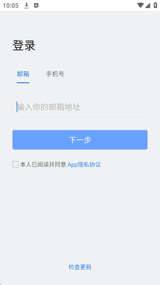 Knock׿ذװv2.61.1 ֻ