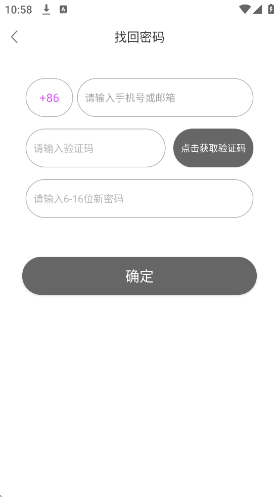 ʥħذװ°汾v8.1.0 ׿