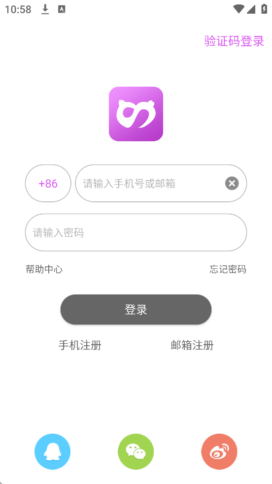 ʥħذװ°汾v8.1.0 ׿