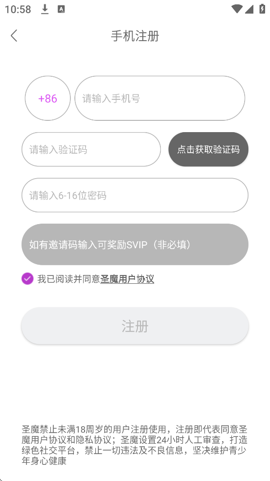 ʥħذװ°汾v8.1.0 ׿