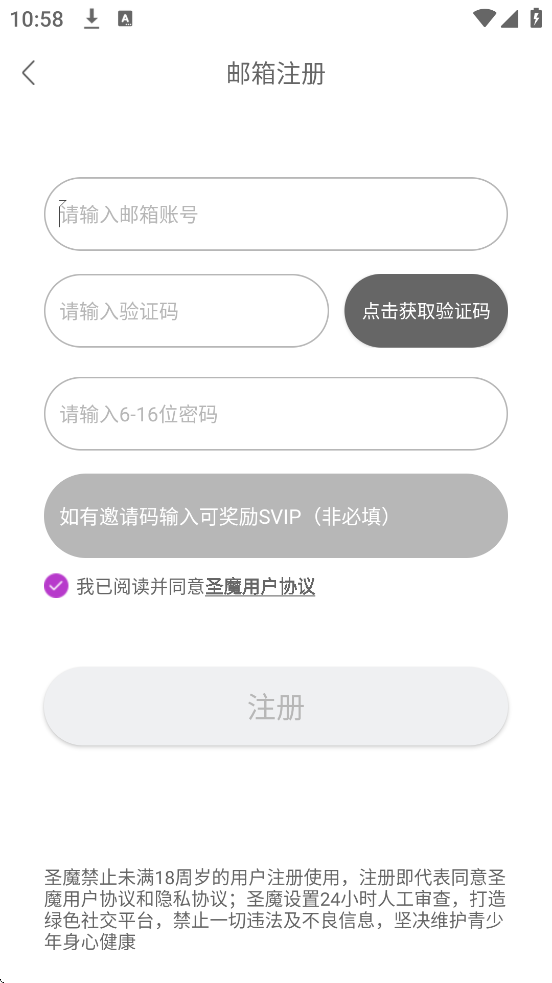 ʥħذװ°汾v8.1.0 ׿