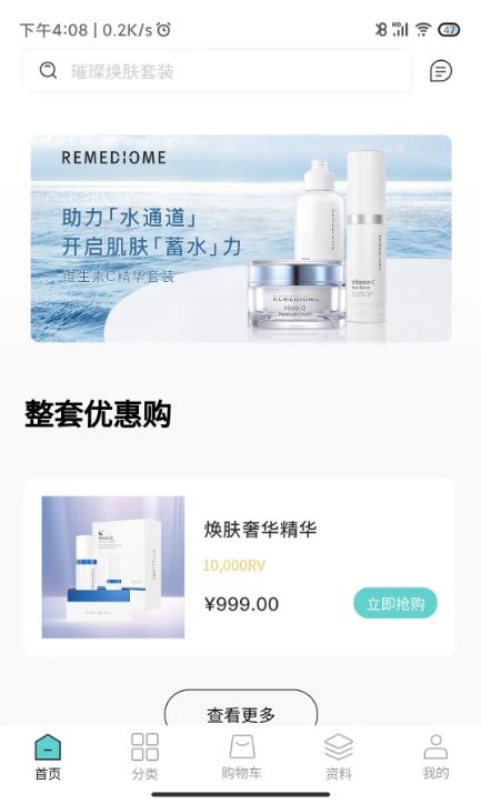 德特来都官方免费下载v5.4.0 安卓版 德特来都官方免费下载v5.4.0 安卓版