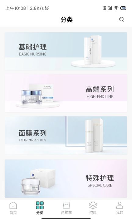 德特来都官方免费下载v5.4.0 安卓版 德特来都官方免费下载v5.4.0 安卓版