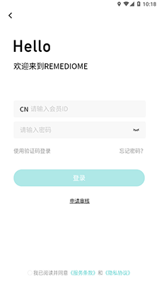德特来都官方免费下载v5.4.0 安卓版 德特来都官方免费下载v5.4.0 安卓版