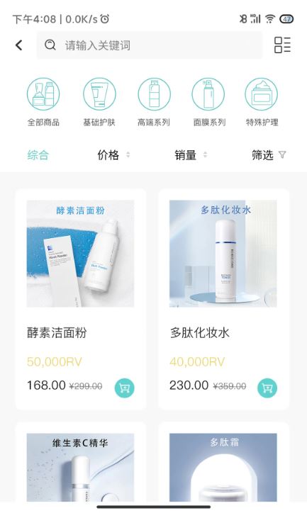 德特来都官方免费下载v5.4.0 安卓版 德特来都官方免费下载v5.4.0 安卓版