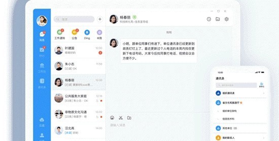 app°汾װͨv2.9.12.3 ٷ